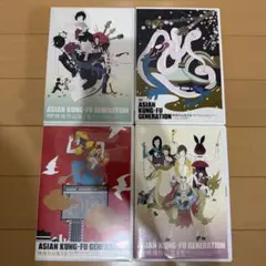 ASIAN KUNG-FU GENERATION 映像作品集 1-4巻セット