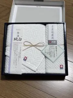今治純白タオルセット【未使用】
