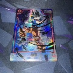 極美品】孫悟空 SCR パラレル FB01-139 - メルカリ