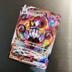 ポケモンカード シャンデラVMAX RRR 2枚 - メルカリ