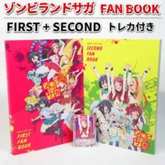 2026年最新】ゾンビランドサガ SECOND FAN BOOKの人気アイテム - メルカリ