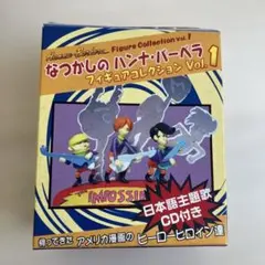 なつかしのハンナ・バーベラ フィギュアコレクション Vol.1 トムと