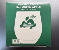 ミセス キリン コラボ グラス