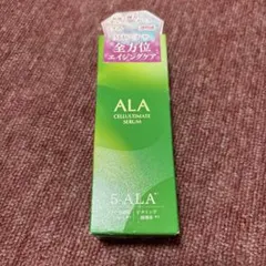 ALA セルアルティメイトセラム 30mL 2個セット - メルカリ