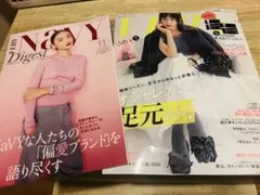 VERY11月号　別冊付録Navy 付き