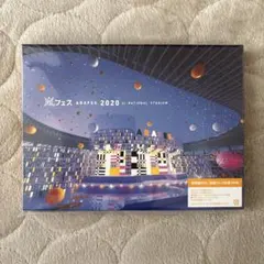 嵐/アラフェス 2020 at 国立競技場〈初回プレス仕様・2枚組〉 - メルカリ
