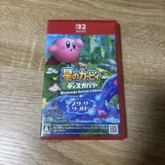 星のカービィ ディスカバリー Nintendo Switch 2 Edition