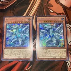 LOCR 蒼の深淵-ディープアイズ・ホワイト・ドラゴン シク 3枚 - メルカリ