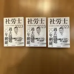 Item thumbnail for item 04abd7ea-60a9-4be2-b15b-b312ac9367e4