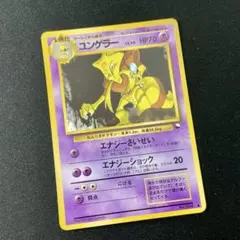 カツラのヒトカゲ Blaine's Charmander 旧裏 Old Back - メルカリ