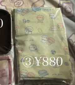 みさしる様専用