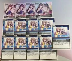 ホロライブ　エンチャントレガリア　汎用ノーマル13枚セット