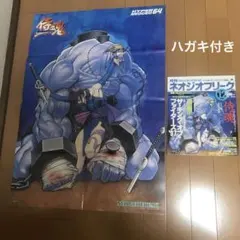 Item thumbnail for item 618138d3-d5a8-4a47-8657-d5114f997028