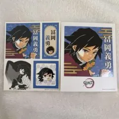 2025年最新】冨岡義勇 ショップカードの人気アイテム - メルカリ