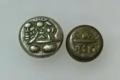 元文豆板銀 両面大黒 - メルカリ