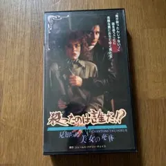 廃盤】エドワード・ファーロング 君を強く抱きしめて CDシングル【入手