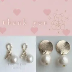 ⭐️きいちゃん⭐️セール実施中様 リクエスト 2点 まとめ商品