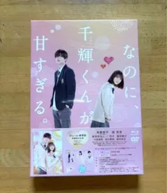 恋セヨ乙女～全集〈2枚組〉（NHK夜の連続ドラマ） - メルカリ