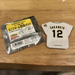 2026年最新】坂本誠志郎 ユニフォームの人気アイテム - メルカリ