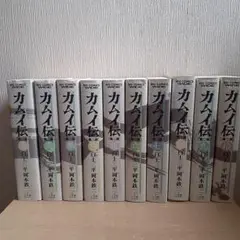 2025年最新】カムイ伝の人気アイテム - メルカリ