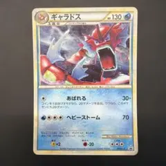 ポケモンカード 赤いギャラドス 004/L-P プロモ 色違い - メルカリ