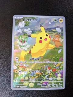 2026年最新】ピカチュウ プロモ 夏の人気アイテム - メルカリ