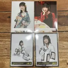 2026年最新】大園玲の人気アイテム - メルカリ