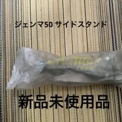 MAJESTY250SG03 マジェスティウィンドシールド 三菱製 取付用ネジ付