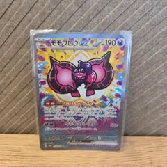 ポケモンカード　スカーレット まとめ売りバラ売り 2025年最新】Pokemon Card Game シリーズ：スカーレット&バイオレット