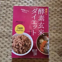 茜様 リクエスト 3点 まとめ商品