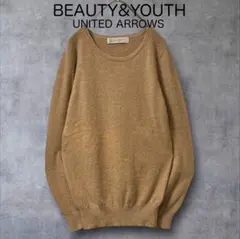 美品【BEAUTY＆YOUTH】アンゴラ混 長袖 ニット セーター ベージュ