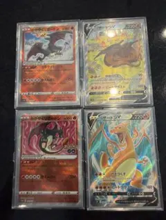 リザードンV SAR S12a VSTARユニバース 211/172