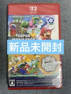【新品】 スーパーマリオブラザーズ ワンダー + みんなでリンリンパーク