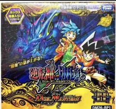 逆札篇第1弾 逆転神VS切札竜 2BOX 新品未開封 - メルカリ