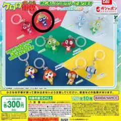 ケロロ軍曹 めじるしアクセサリー 【ギロロ伍長】