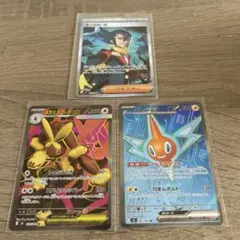 メガミミロップex ロトムex ギーマの一手　SR 3枚セット