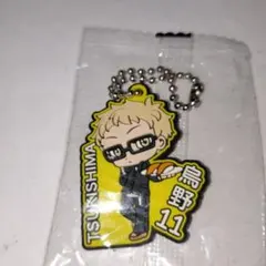 ハイキュー　くら寿司　月島蛍　ラバーマスコット　未使用