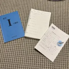 公文英語　l 未記入　解答書付き　番号は説明参照 2025年最新】公文 英語 解答 Lの人気アイテム - メルカリ