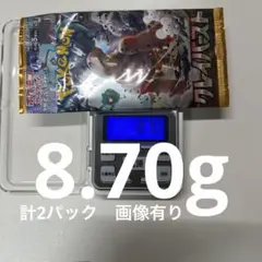 新品未開封　ポケモンカード　グレイバースト 1パック