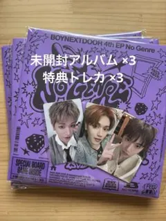 リウ 特典 3枚セット アンコン トレカ No genre アルバム