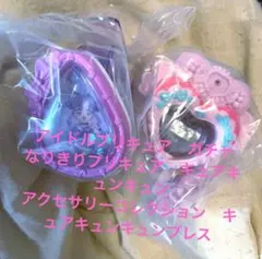 アイドルプリキュア ガチャ キュアキュンキュンセット②