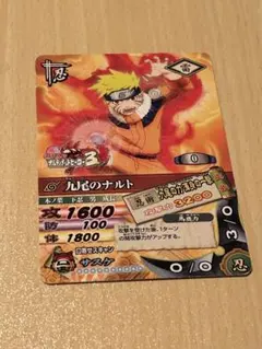 NARUTO うずまきナルト 疾風伝 九尾 NF-201 - メルカリ