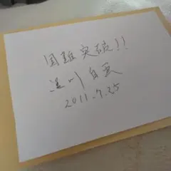 Item thumbnail for item 38bfeaa0-0005-4fce-855a-d0563df9a3f4