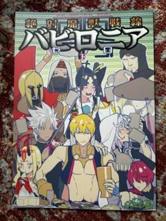 天地戦争時代の戦士 バルバトス・ゲーティア 見習い新聞記者レイア