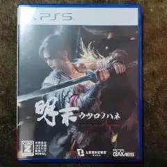 明末 ウツロノハネ PS5