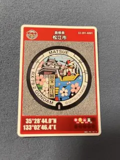 masa様専用　２枚まとめ買い RX-78-2 GUNDAM