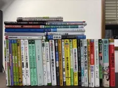 2025年最新】参考書まとめ売りの人気アイテム - メルカリ
