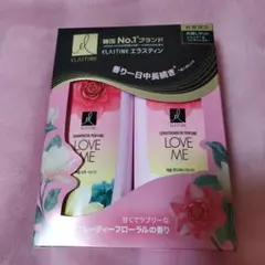 ELASTINE パヒュームお試しペアセット（ラブミー）