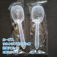 カーブス　プロテイン　3個セット カーブス プロテイン 3個セット 楽天市場】カーブス の プロテインの通販