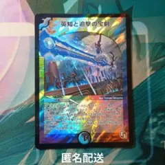 2026年最新】エターナルソードの人気アイテム - メルカリ